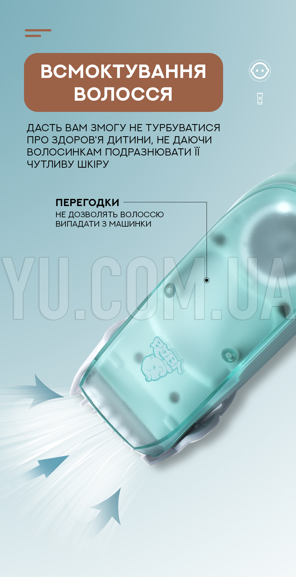 Дитяча машинка для стрижки волосся VGR V-151 Baby Дитяча машинка для стрижки волосся VGR V-151 Baby
